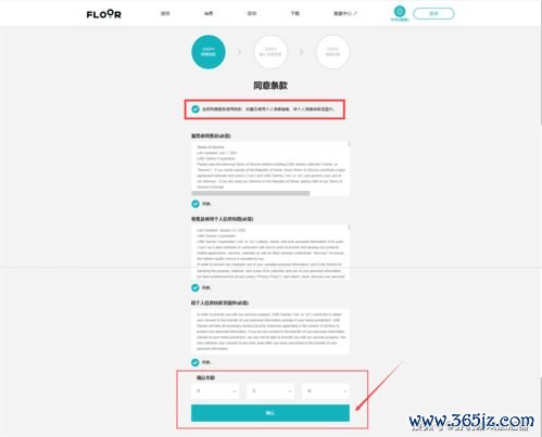 欧易平台下载注册教程_易欧用什么浏览器下载视频