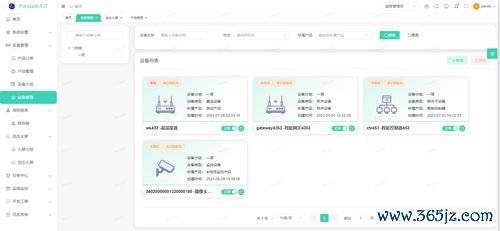 欧易平台在哪里下载_欧易交易平台下载官网
