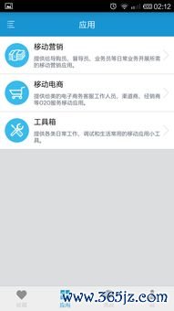 欧易平台在哪里下载_欧易交易平台下载官网