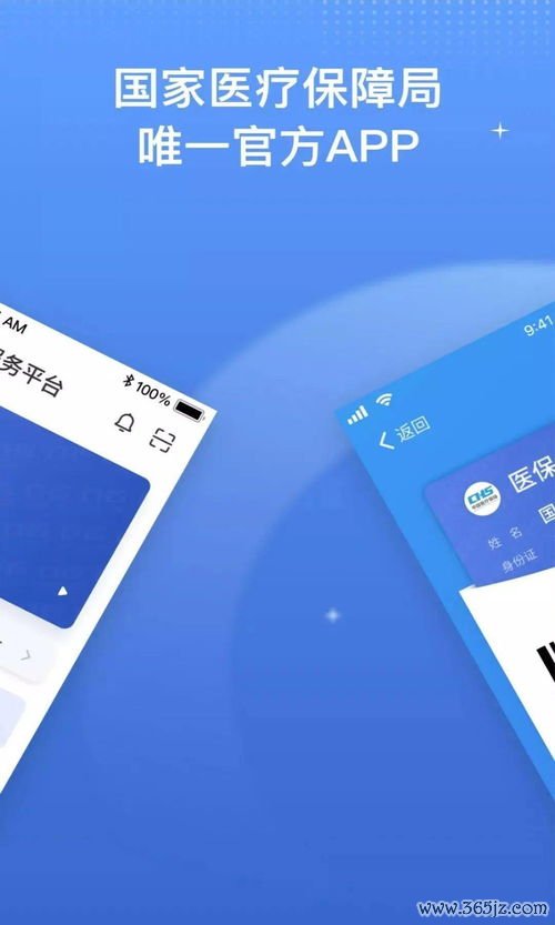 欧易平台怎么下载官网_安卓能下载易欧通吗