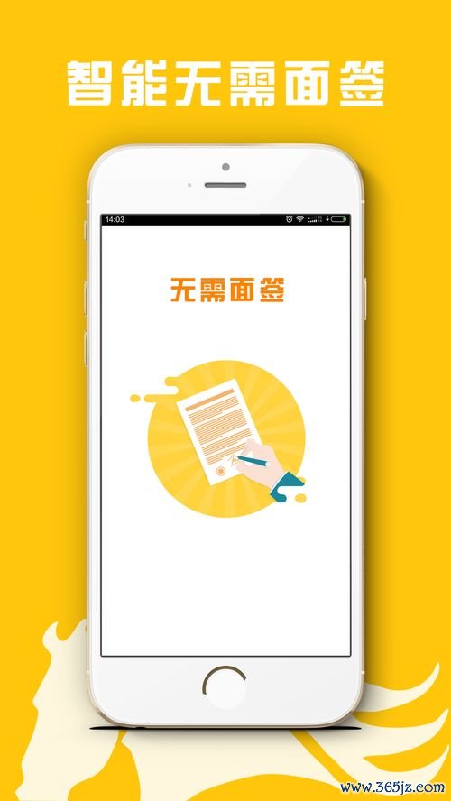 欧易苹果app官网下载_宁波欧易官网