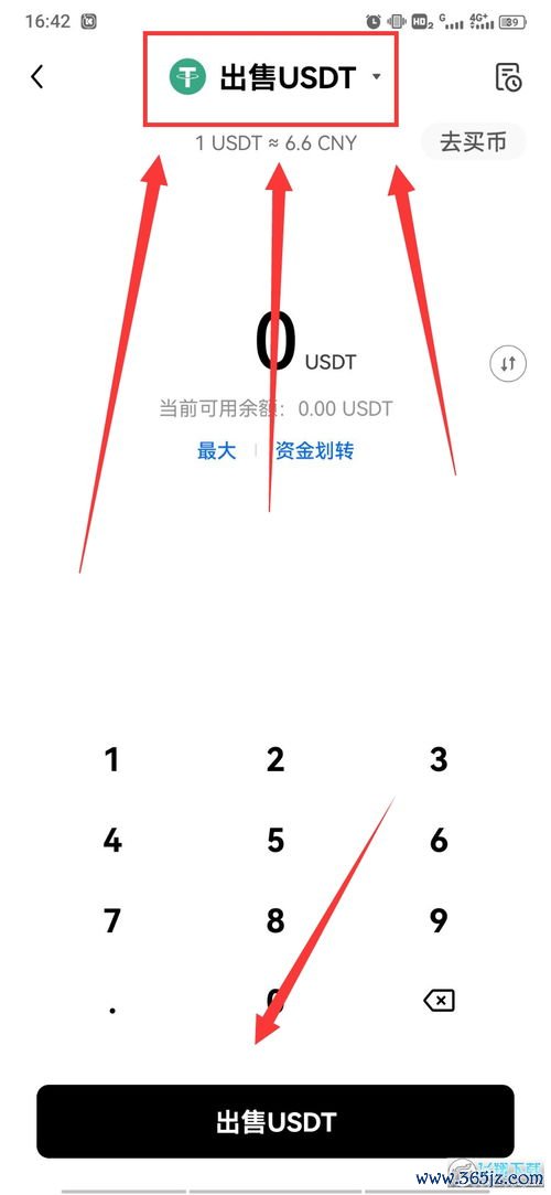 欧易苹果APP下载_欧易官网是哪个