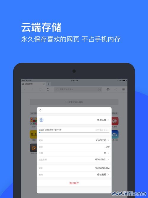 欧易苹果版本下载_欧易官网欧易苹果